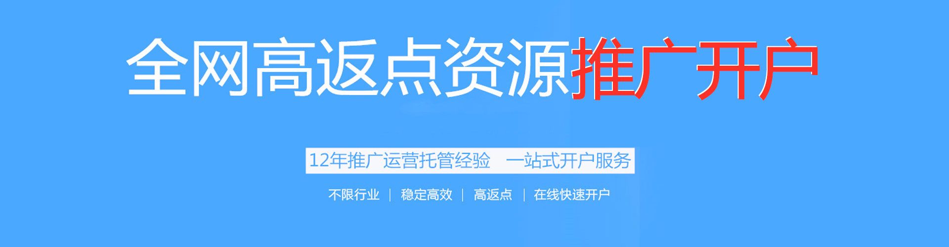 甘孜sem竞价