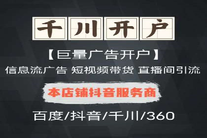 百度推广实战案例：优化广告投放策略